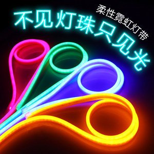江西LED霓虹燈字供應(yīng)商(圖1) 江西LED霓虹燈字供應(yīng)商(圖1)