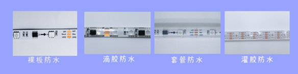 UCS512G6 5050RGBW+W 10段60燈 24V(圖6) UCS512G6 5050RGBW+W 10段60燈 24V(圖6)