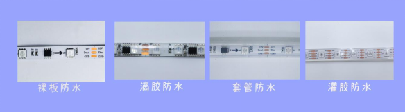 外置LB1934 5050RGB 20段60燈 12V(圖6) 外置LB1934 5050RGB 20段60燈 12V(圖6)