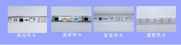 內(nèi)置SK6812 5050RGBW 60段60燈 12V(圖6)
