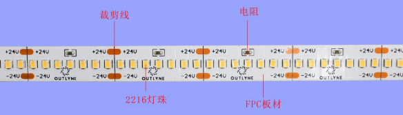 2216單色 280燈 24V(圖1)