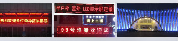 內(nèi)置SK6812 16X16 5V 像素屏(圖6)