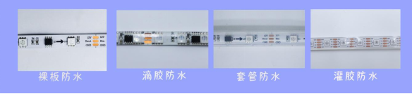 內(nèi)置RT1809 5050RGB 30燈 12V 單點(diǎn)單控(圖6)