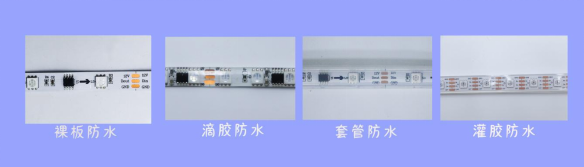 內(nèi)置SK6812 5050RGB 30燈 5V 單點(diǎn)單控三線路(圖6)
