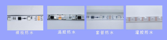 內(nèi)置RT1809 5050RGB 60燈 12V 單點(diǎn)單控三線路(圖6)