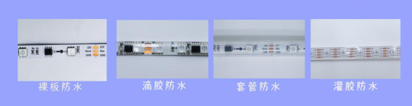 內(nèi)置SK6813 5050RGB 144燈 12V 單點單控斷點續(xù)傳(圖6) 內(nèi)置SK6813 5050RGB 144燈 12V 單點單控斷點續(xù)傳(圖6)