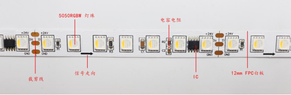 UCS2904 5050RGBW 10段60燈 24V (圖3) UCS2904 5050RGBW 10段60燈 24V (圖3)
